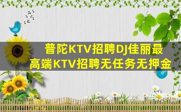 巴彦淖尔酒吧招聘